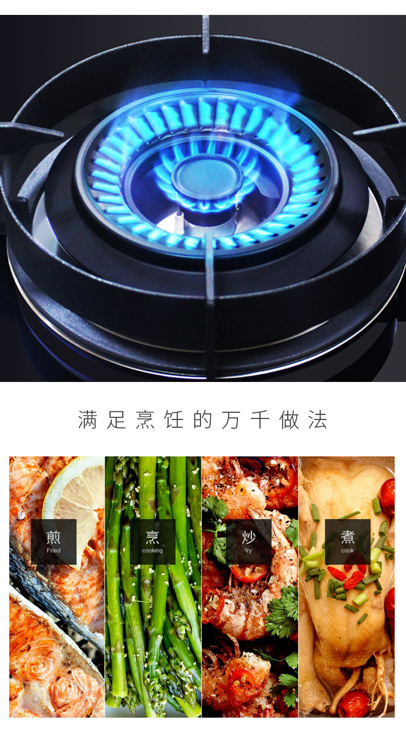400B燃气灶产品详情页_02.jpg