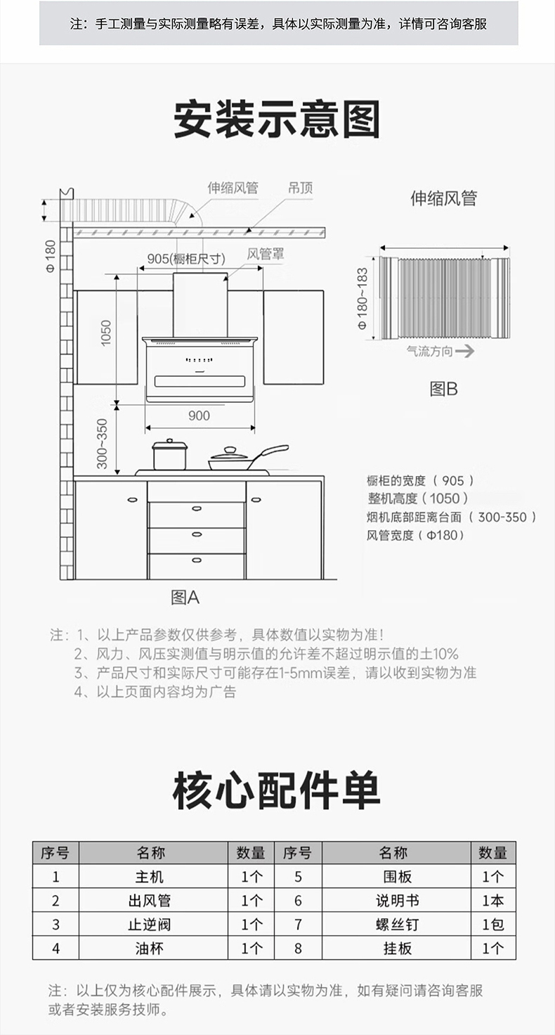 613长图简介_10.jpg