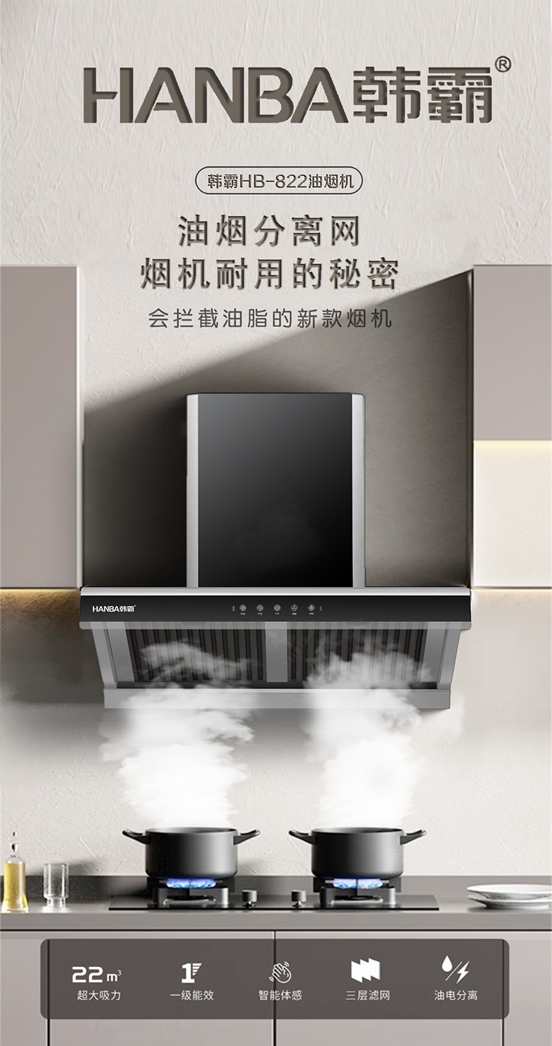 822长图_01.jpg
