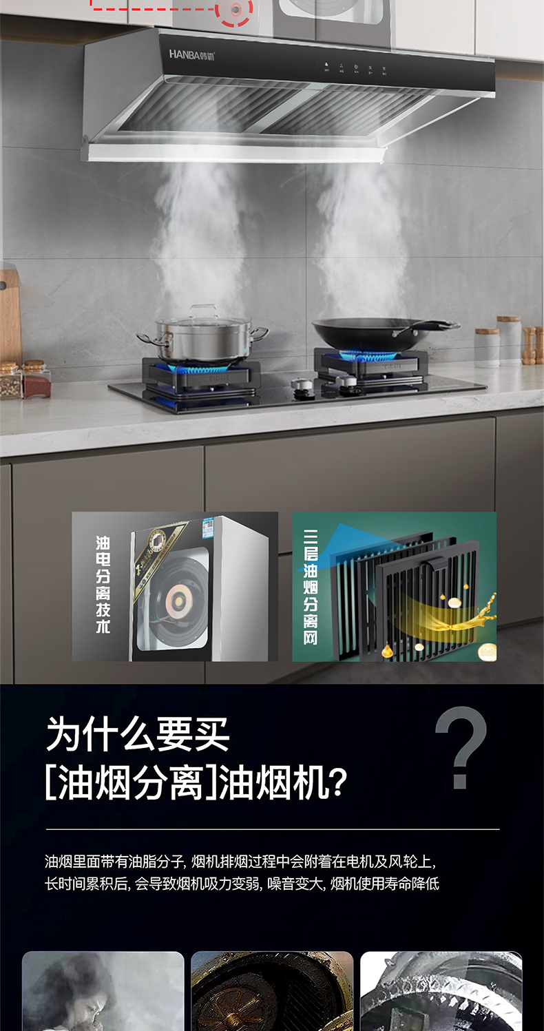 822长图_03.jpg