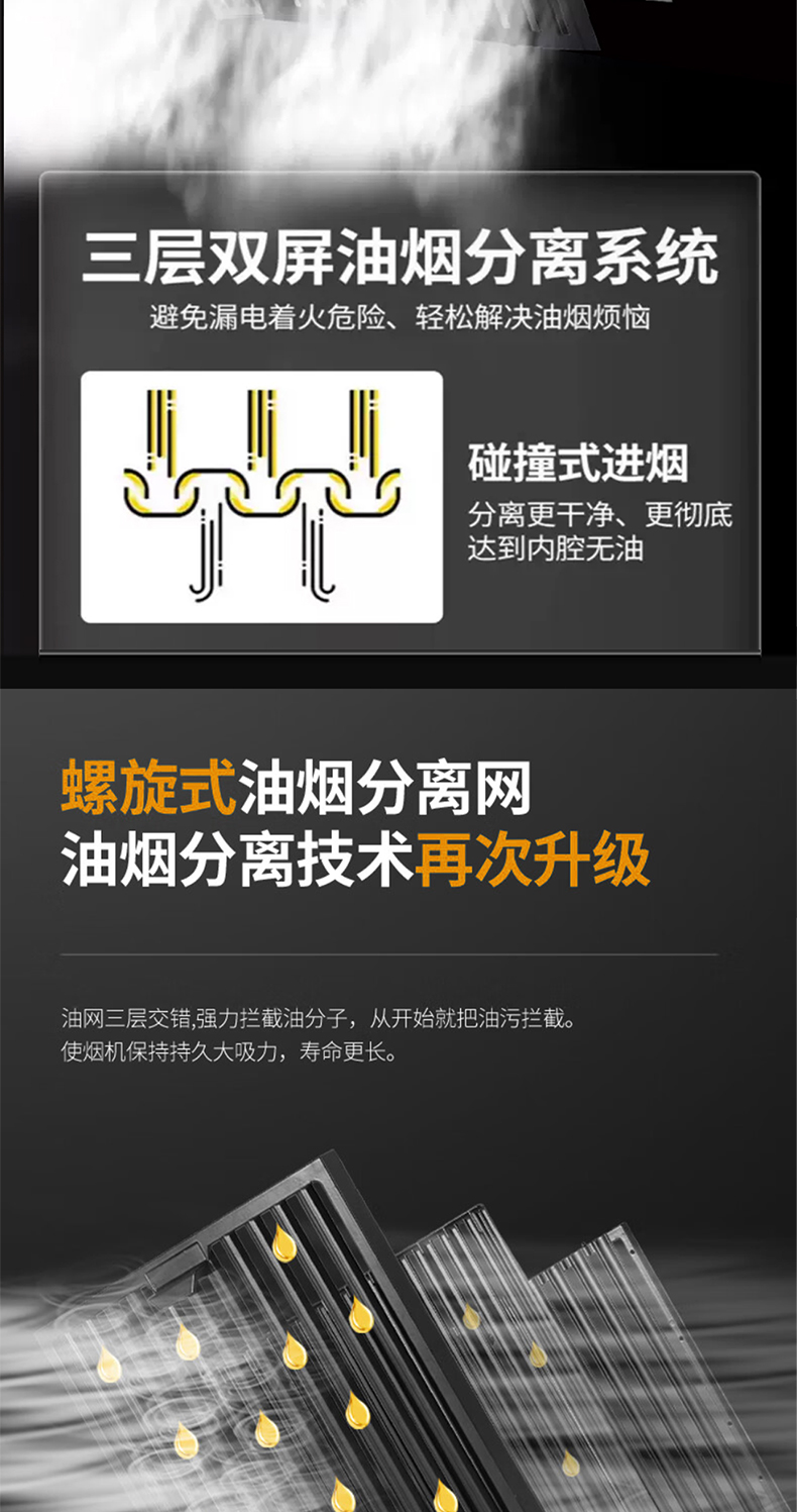 822长图_05.jpg