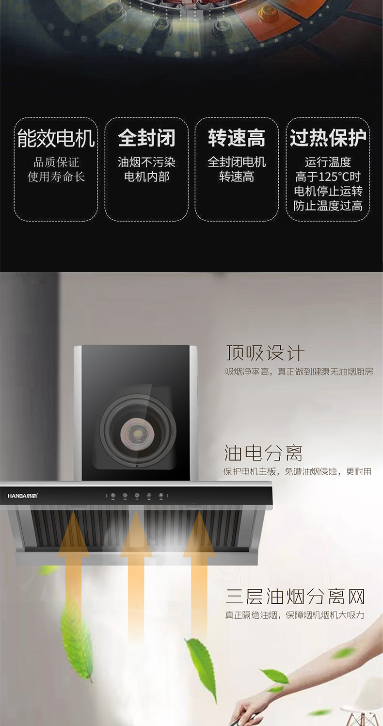 822长图_08.jpg